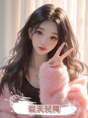 從天兒降