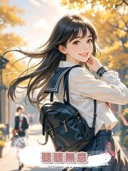 聽聽無意