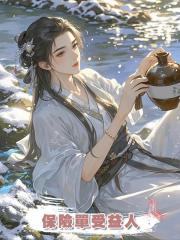 保險單受益人