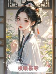 拂曉長寧
