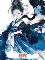 尋真