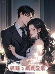 通關：絕命公寓